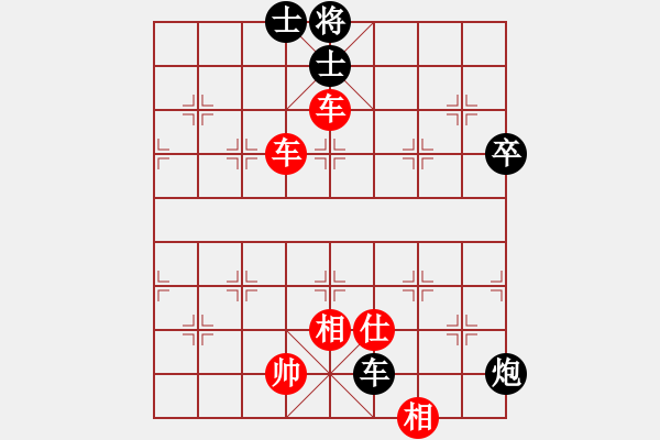 象棋棋譜圖片：蓬萊象棋賽南風(fēng)喃先勝陳建國 - 步數(shù)：70 