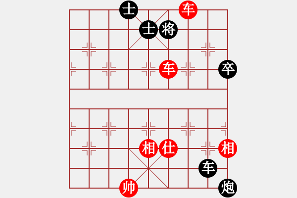 象棋棋譜圖片：蓬萊象棋賽南風(fēng)喃先勝陳建國 - 步數(shù)：79 