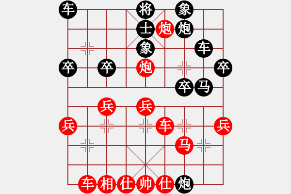 象棋棋譜圖片：先負(fù)倪半雷 - 步數(shù)：40 