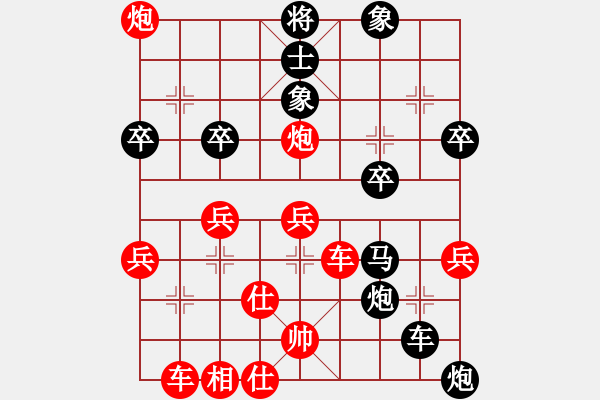 象棋棋譜圖片：先負(fù)倪半雷 - 步數(shù)：50 