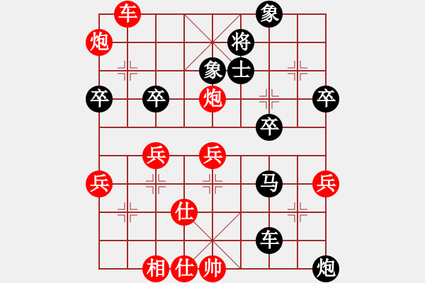 象棋棋譜圖片：先負(fù)倪半雷 - 步數(shù)：60 