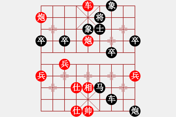 象棋棋譜圖片：先負(fù)倪半雷 - 步數(shù)：64 