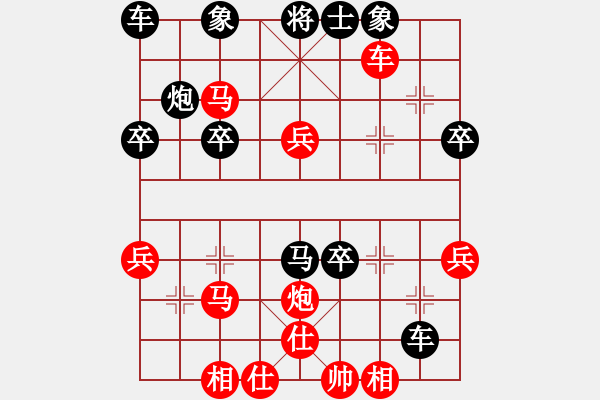 象棋棋譜圖片：爾凡40VS桔中居士100(2016-10-25) - 步數(shù)：40 