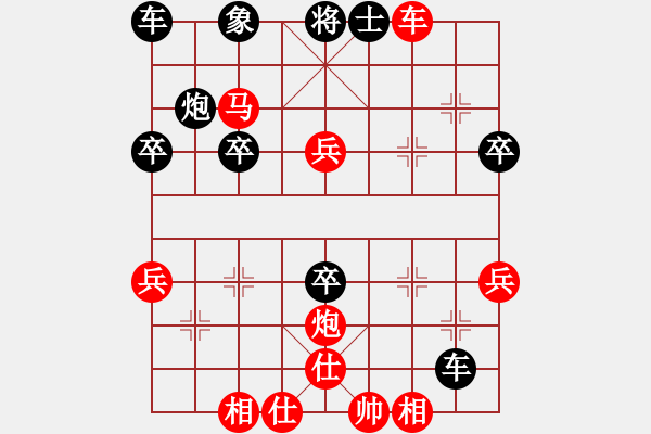 象棋棋譜圖片：爾凡40VS桔中居士100(2016-10-25) - 步數(shù)：43 