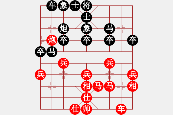 象棋棋譜圖片：陳顯耀(1段)-負(fù)-幸福三十三(4段) - 步數(shù)：30 