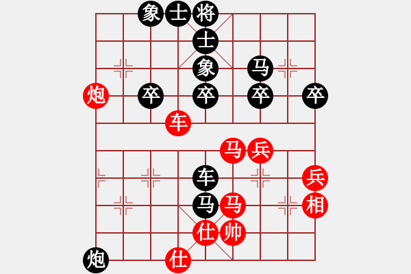 象棋棋譜圖片：陳顯耀(1段)-負(fù)-幸福三十三(4段) - 步數(shù)：50 