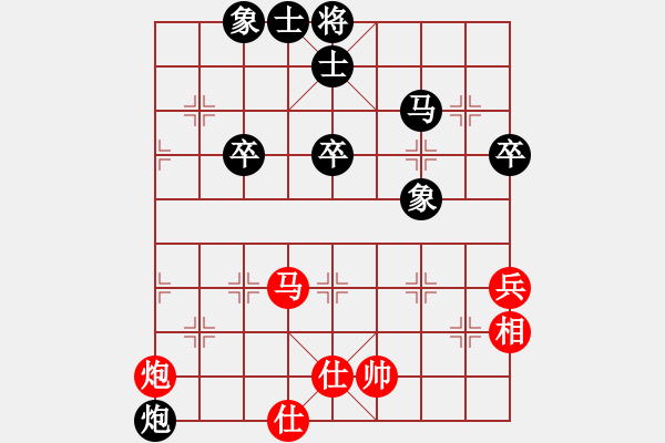 象棋棋譜圖片：陳顯耀(1段)-負(fù)-幸福三十三(4段) - 步數(shù)：60 