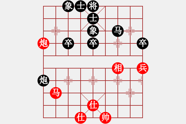 象棋棋譜圖片：陳顯耀(1段)-負(fù)-幸福三十三(4段) - 步數(shù)：70 