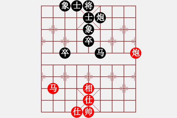 象棋棋譜圖片：陳顯耀(1段)-負(fù)-幸福三十三(4段) - 步數(shù)：80 