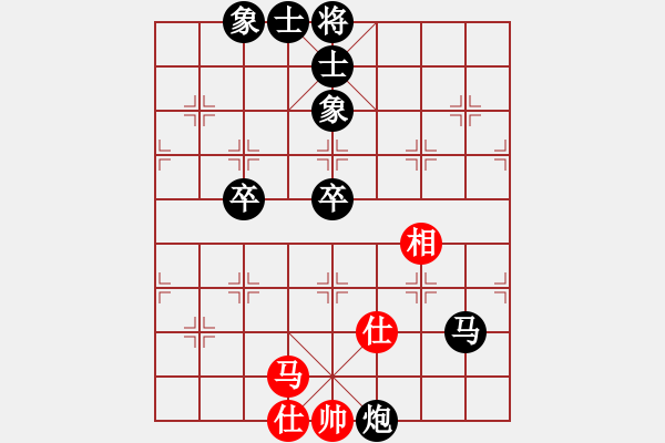 象棋棋譜圖片：陳顯耀(1段)-負(fù)-幸福三十三(4段) - 步數(shù)：90 