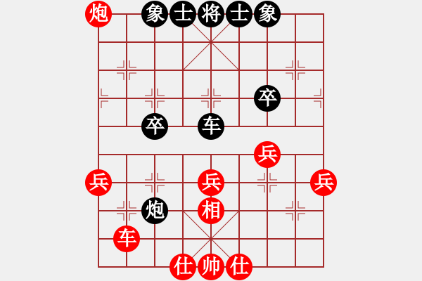 象棋棋譜圖片：幸福難求（業(yè)7-1） 先勝 bbboy002（業(yè)7-2） - 步數(shù)：40 