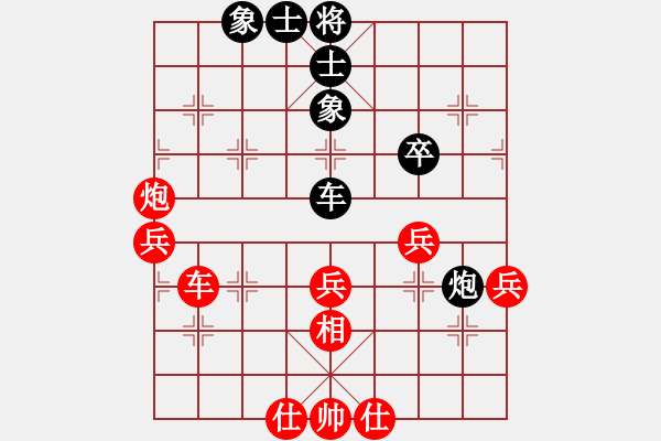 象棋棋譜圖片：幸福難求（業(yè)7-1） 先勝 bbboy002（業(yè)7-2） - 步數(shù)：50 