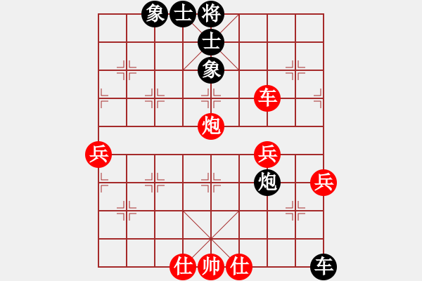 象棋棋譜圖片：幸福難求（業(yè)7-1） 先勝 bbboy002（業(yè)7-2） - 步數(shù)：60 