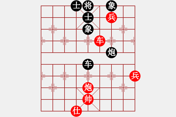 象棋棋譜圖片：幸福難求（業(yè)7-1） 先勝 bbboy002（業(yè)7-2） - 步數(shù)：80 