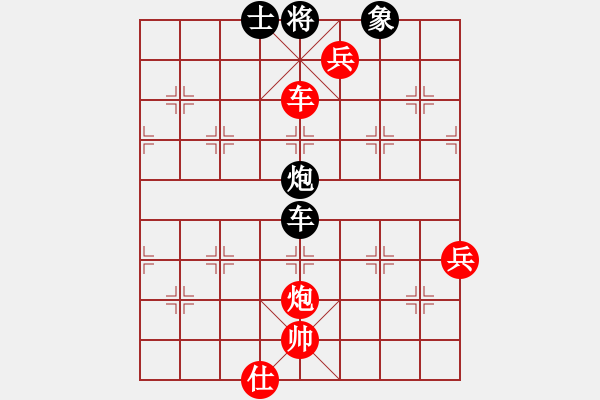 象棋棋譜圖片：幸福難求（業(yè)7-1） 先勝 bbboy002（業(yè)7-2） - 步數(shù)：85 