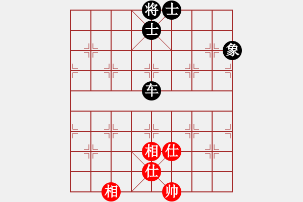 象棋棋譜圖片：sswf(9星)-和-wsnyy(9星) - 步數(shù)：100 