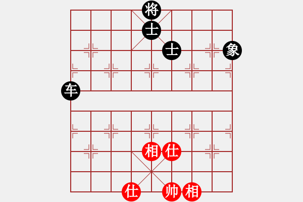 象棋棋譜圖片：sswf(9星)-和-wsnyy(9星) - 步數(shù)：110 