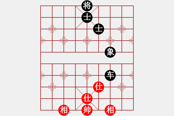 象棋棋譜圖片：sswf(9星)-和-wsnyy(9星) - 步數(shù)：120 