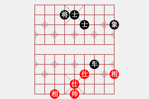 象棋棋譜圖片：sswf(9星)-和-wsnyy(9星) - 步數(shù)：130 