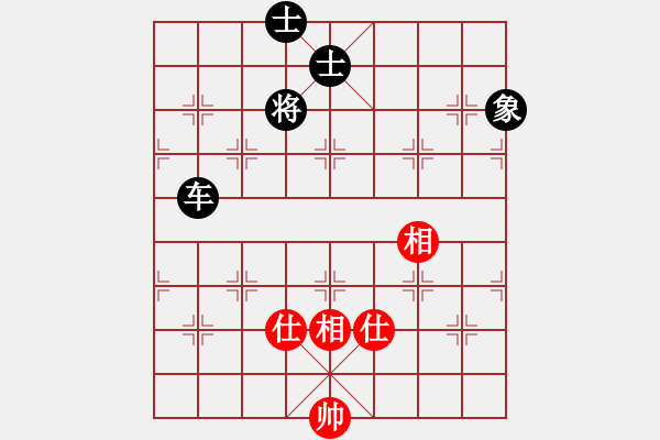 象棋棋譜圖片：sswf(9星)-和-wsnyy(9星) - 步數(shù)：140 