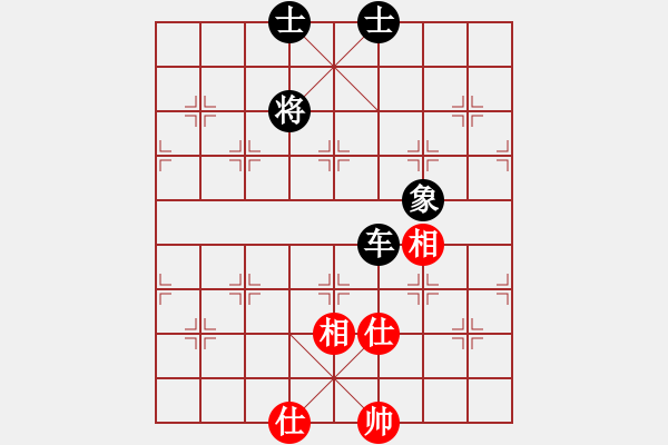 象棋棋譜圖片：sswf(9星)-和-wsnyy(9星) - 步數(shù)：150 