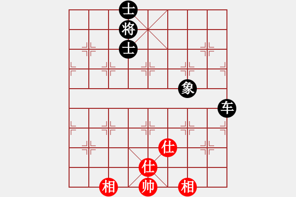 象棋棋譜圖片：sswf(9星)-和-wsnyy(9星) - 步數(shù)：160 