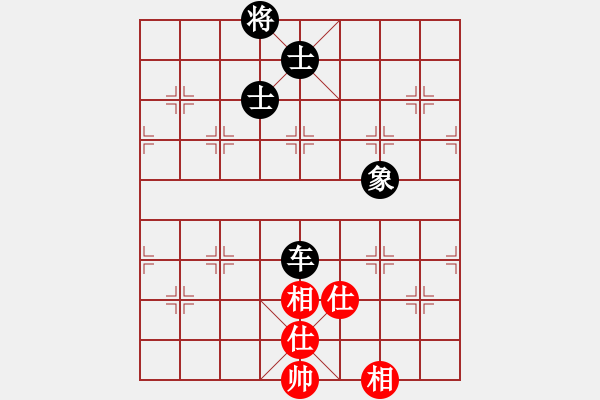 象棋棋譜圖片：sswf(9星)-和-wsnyy(9星) - 步數(shù)：170 