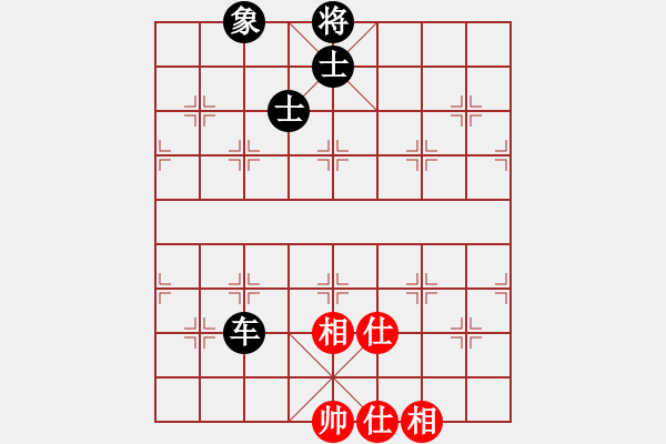 象棋棋譜圖片：sswf(9星)-和-wsnyy(9星) - 步數(shù)：180 