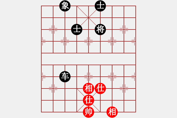 象棋棋譜圖片：sswf(9星)-和-wsnyy(9星) - 步數(shù)：190 