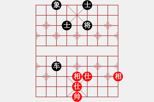 象棋棋譜圖片：sswf(9星)-和-wsnyy(9星) - 步數(shù)：191 