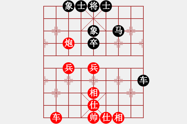 象棋棋譜圖片：sswf(9星)-和-wsnyy(9星) - 步數(shù)：50 