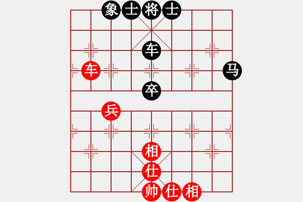 象棋棋譜圖片：sswf(9星)-和-wsnyy(9星) - 步數(shù)：60 