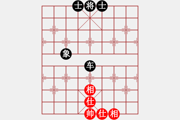 象棋棋譜圖片：sswf(9星)-和-wsnyy(9星) - 步數(shù)：70 