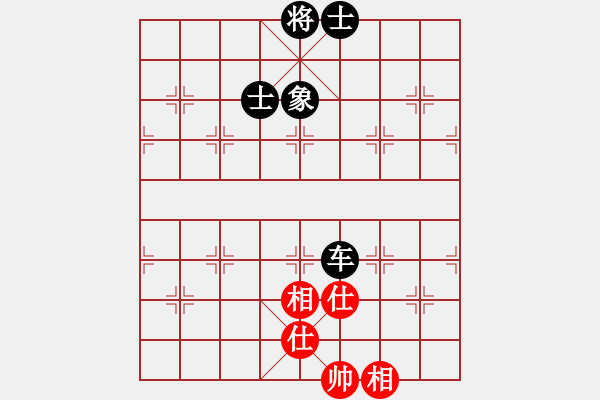 象棋棋譜圖片：sswf(9星)-和-wsnyy(9星) - 步數(shù)：80 