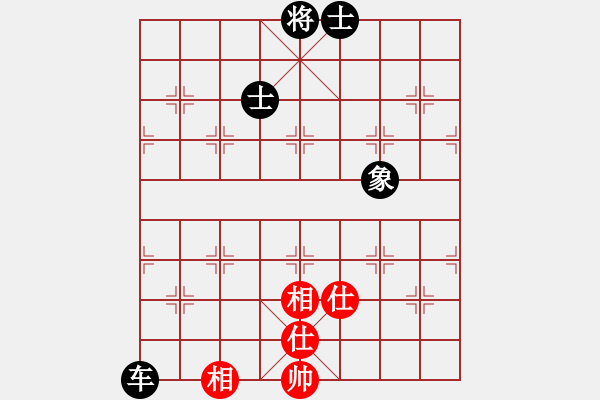 象棋棋譜圖片：sswf(9星)-和-wsnyy(9星) - 步數(shù)：90 