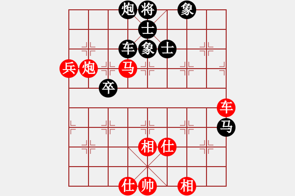 象棋棋谱图片：南方队 孙勇征 和 北方队 洪智 - 步数：103 