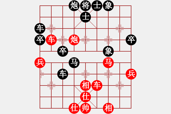 象棋棋谱图片：南方队 孙勇征 和 北方队 洪智 - 步数：50 