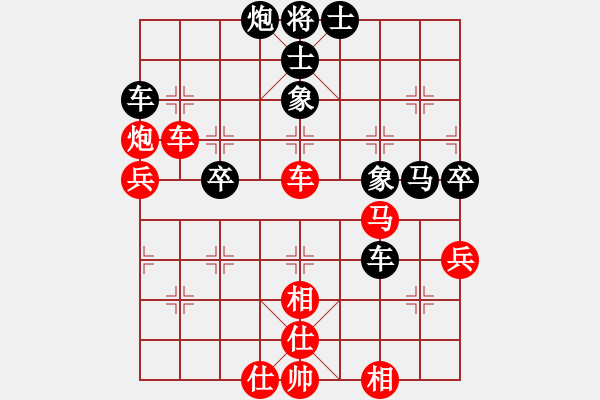 象棋棋譜圖片：南方隊 孫勇征 和 北方隊 洪智 - 步數(shù)：70 