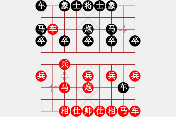 象棋棋譜圖片：1035局 D50- 中炮對列炮-甘寧(1400) 先負(fù) 旋風(fēng)引擎23層(2757) - 步數(shù)：10 