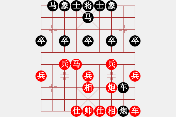 象棋棋譜圖片：1035局 D50- 中炮對列炮-甘寧(1400) 先負(fù) 旋風(fēng)引擎23層(2757) - 步數(shù)：20 