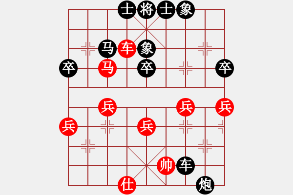 象棋棋譜圖片：1035局 D50- 中炮對列炮-甘寧(1400) 先負(fù) 旋風(fēng)引擎23層(2757) - 步數(shù)：40 