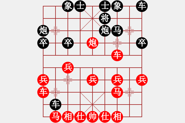 象棋棋譜圖片：五八炮對(duì)反宮馬  黑棄空頭   大海深深藍(lán)(日帥)-和-山中傳棋(人王) - 步數(shù)：20 