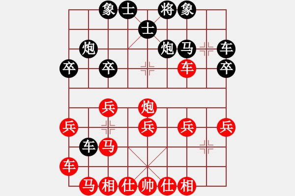 象棋棋譜圖片：五八炮對(duì)反宮馬  黑棄空頭   大海深深藍(lán)(日帥)-和-山中傳棋(人王) - 步數(shù)：30 