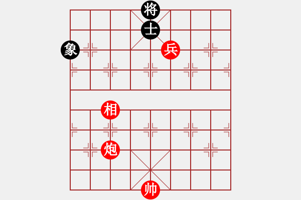 象棋棋譜圖片：炮兵殘局　第56局：炮高兵相勝單缺象04 - 步數(shù)：7 