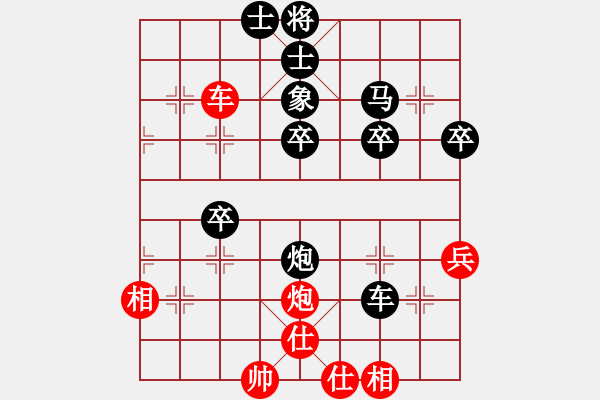 象棋棋譜圖片：中跑先進(jìn)3兵對(duì)屏風(fēng)馬 魔劍生死棋 負(fù) nzbdwmsunc - 步數(shù)：40 