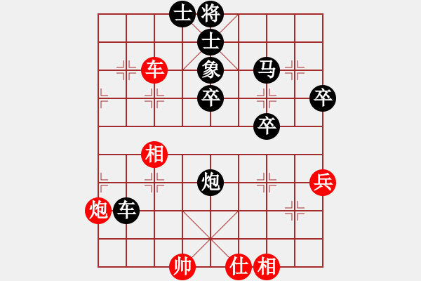 象棋棋譜圖片：中跑先進(jìn)3兵對(duì)屏風(fēng)馬 魔劍生死棋 負(fù) nzbdwmsunc - 步數(shù)：50 