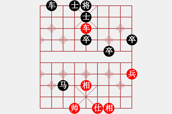 象棋棋譜圖片：中跑先進(jìn)3兵對(duì)屏風(fēng)馬 魔劍生死棋 負(fù) nzbdwmsunc - 步數(shù)：60 