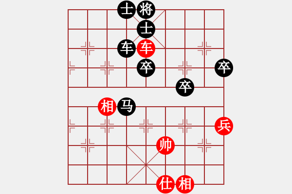 象棋棋譜圖片：中跑先進(jìn)3兵對(duì)屏風(fēng)馬 魔劍生死棋 負(fù) nzbdwmsunc - 步數(shù)：70 