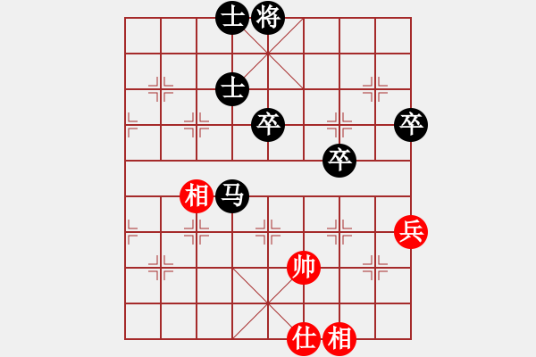 象棋棋譜圖片：中跑先進(jìn)3兵對(duì)屏風(fēng)馬 魔劍生死棋 負(fù) nzbdwmsunc - 步數(shù)：72 