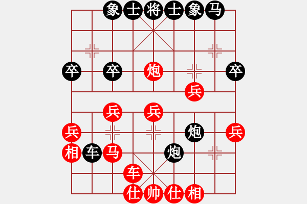 象棋棋譜圖片：竹外橫枝(1段)-負-亮劍沖沖(2段) - 步數(shù)：30 